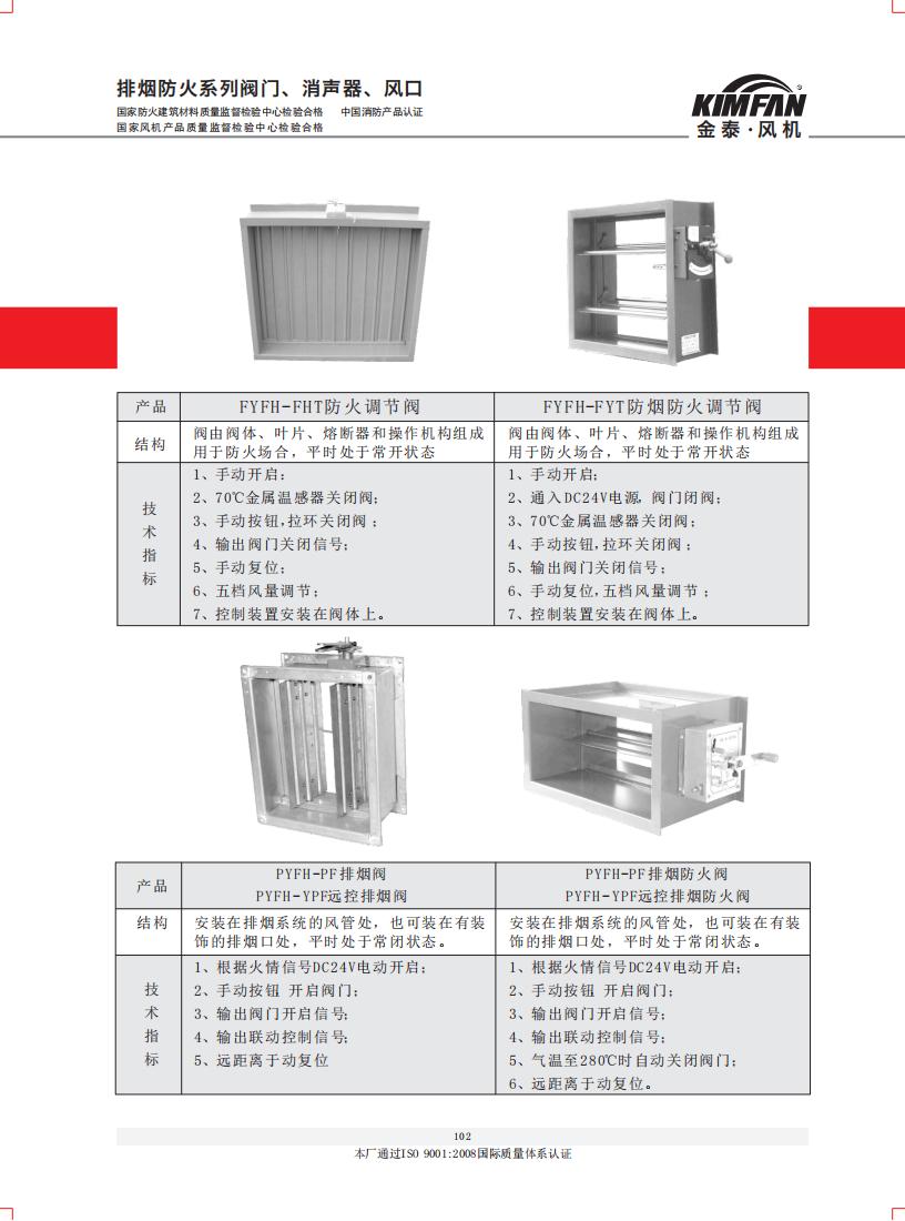 資質手冊_101.jpg